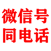 鄂温克族旗金顺讨账公司